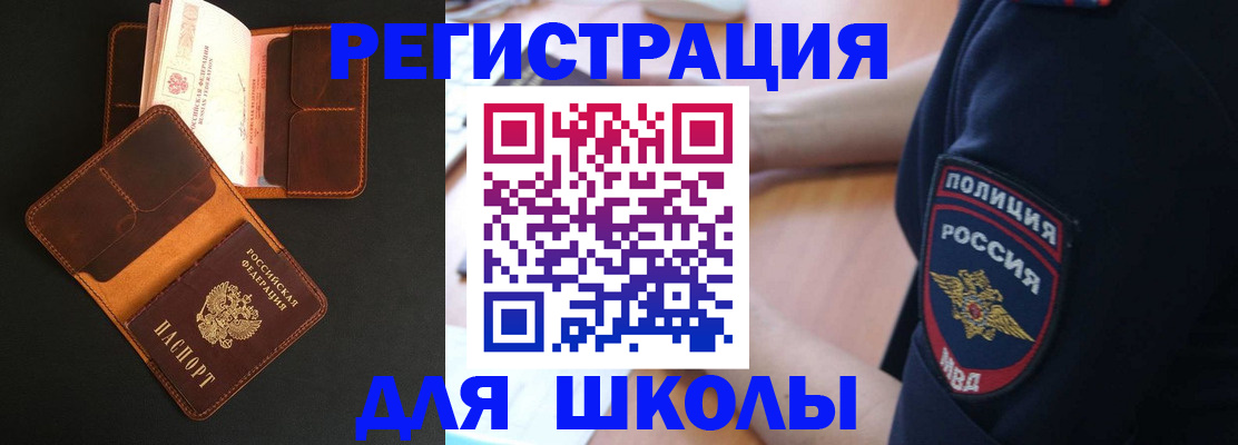 прописка гарантия в Волгодонске